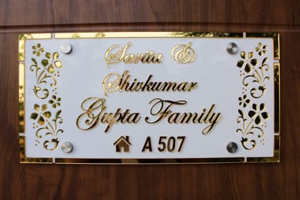 iCreations Personalised Home Name Plate with Golden Acrylic embossed letters (8x16 Inch)