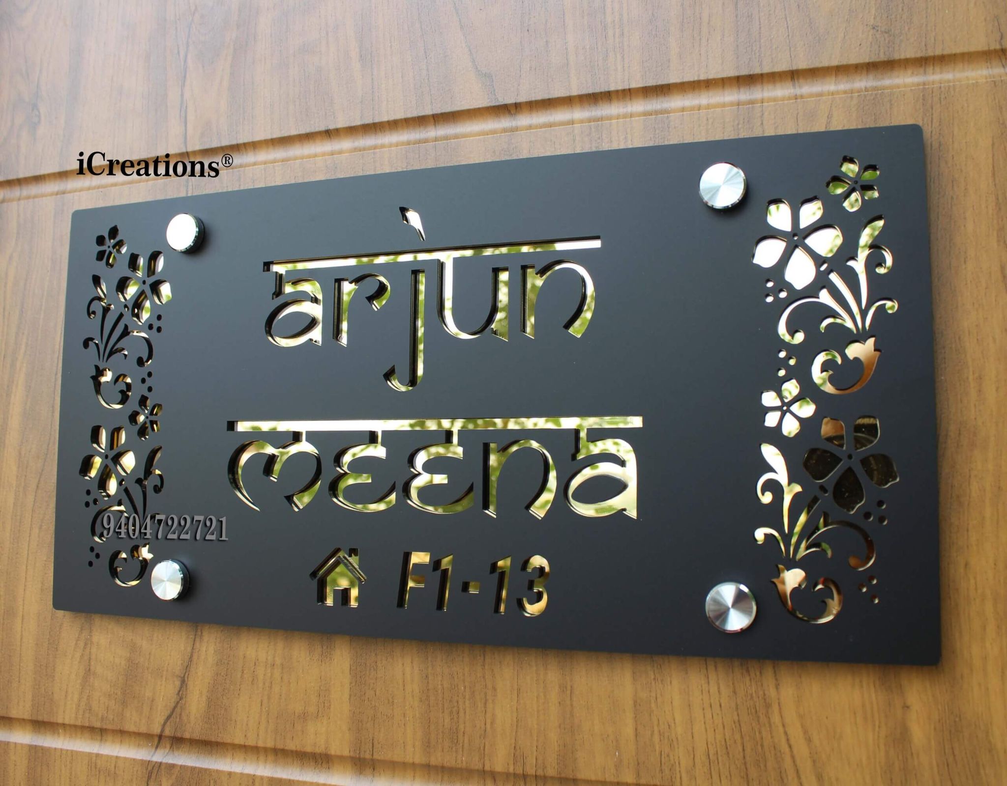 iCreations Acrylic Nameplate (Matte Black with Gold Letters 8x16 inch)