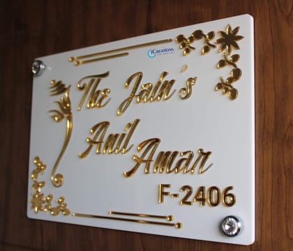 iCreations Personalised White Home Name Plate with Golden Acrylic Solid Letters