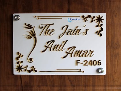 iCreations Personalised White Home Name Plate with Golden Acrylic Solid Letters