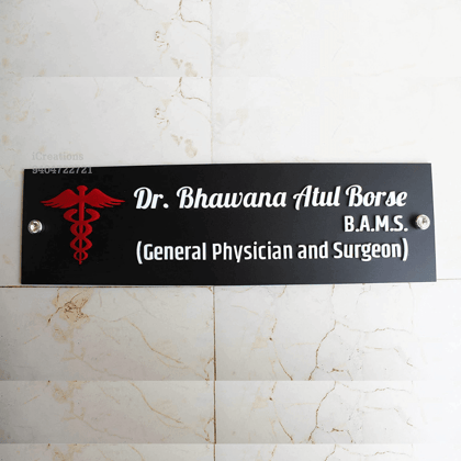 iCreations Office Name plate with White Acrylic Embossed Letters on Matte Black Plate (4x12 Inch)