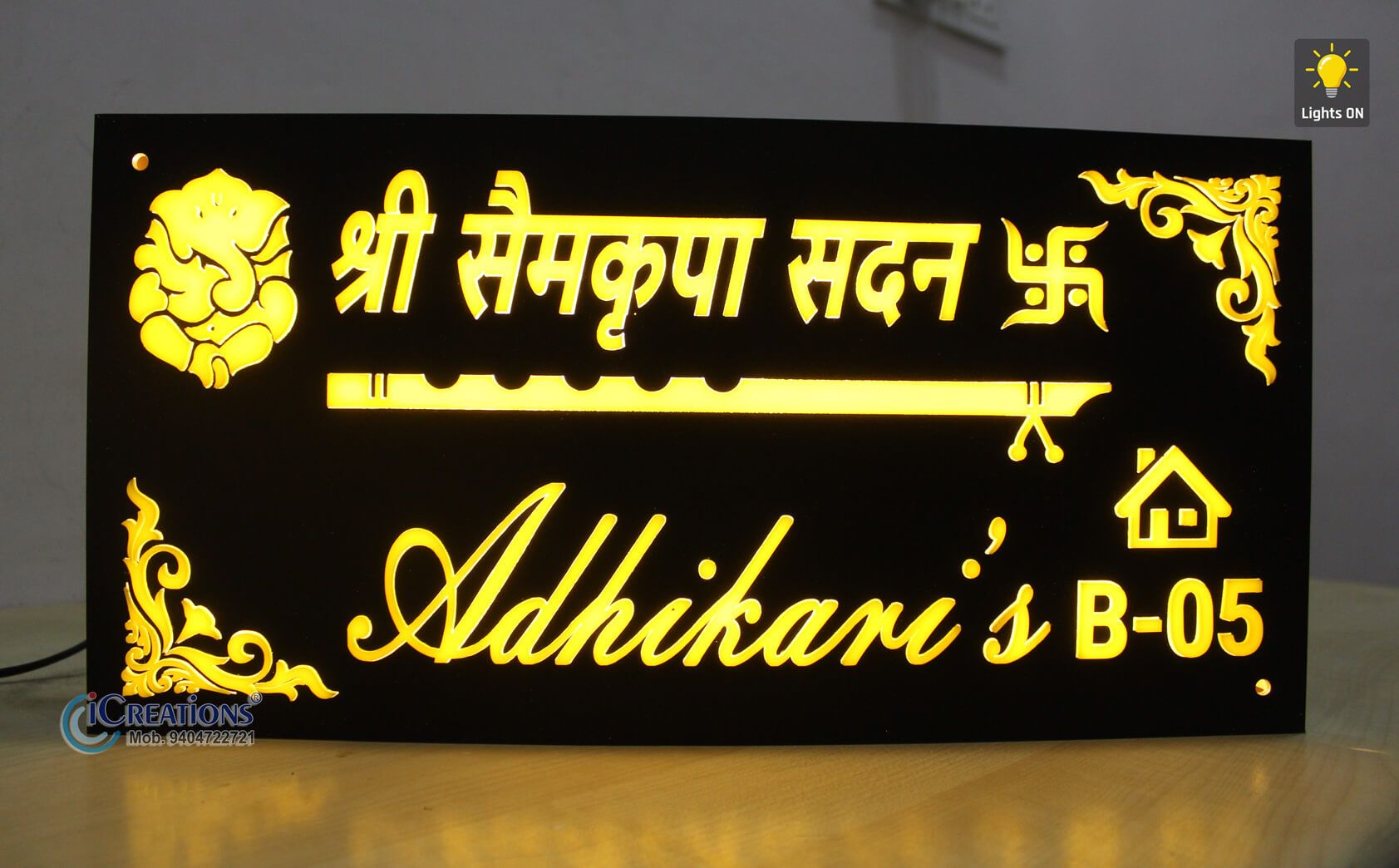 iCreations Customized Illuminated Acrylic Nameplate for Home, Black background with yellow letter