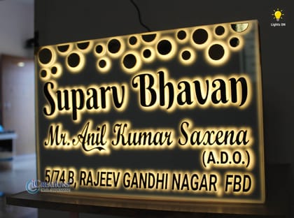 iCreations Custom Acrylic Nameplate with LED Lights for Home Entrance (10 x 16 Inch)