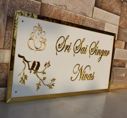 iCreations Custom Acrylic House Name board with Golden Embossed Letters