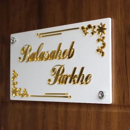 iCreations White Home Name Plate with Golden Acrylic Solid Letters