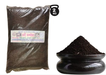 Organic Cow Manure Compost for Plants - Natural Fertilizer for Home Gardening BEJHA Vermi Compost | Desi khaad | Garden Genie Vermicompost for Plants I Organic Fertilizer for Plants I Organic Manure composed of Cow Dung for Home Gardening I