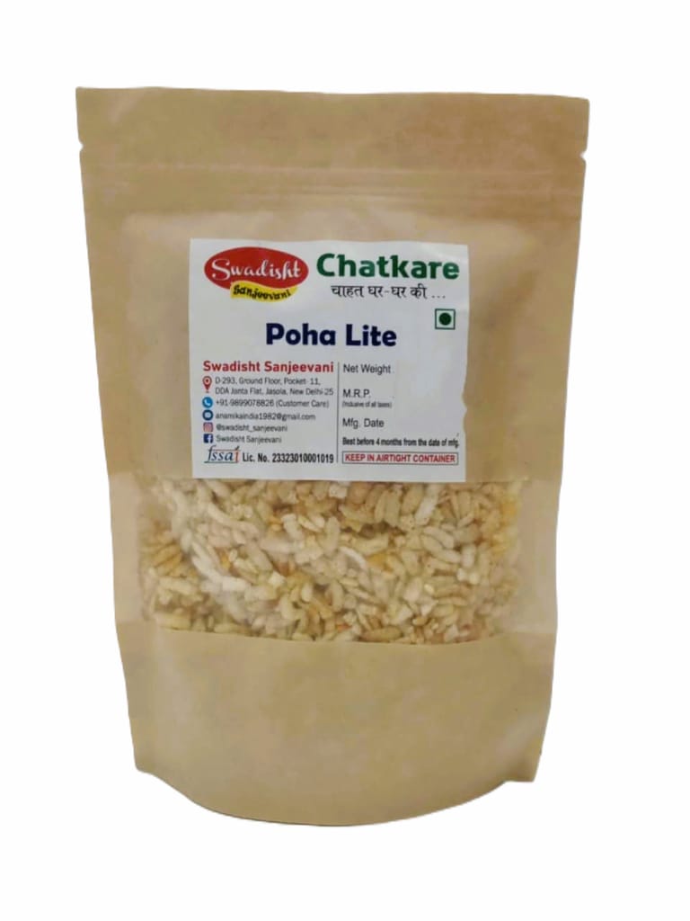 Poha lite | Poha Flattened Rice | Healthy snacks|1kg