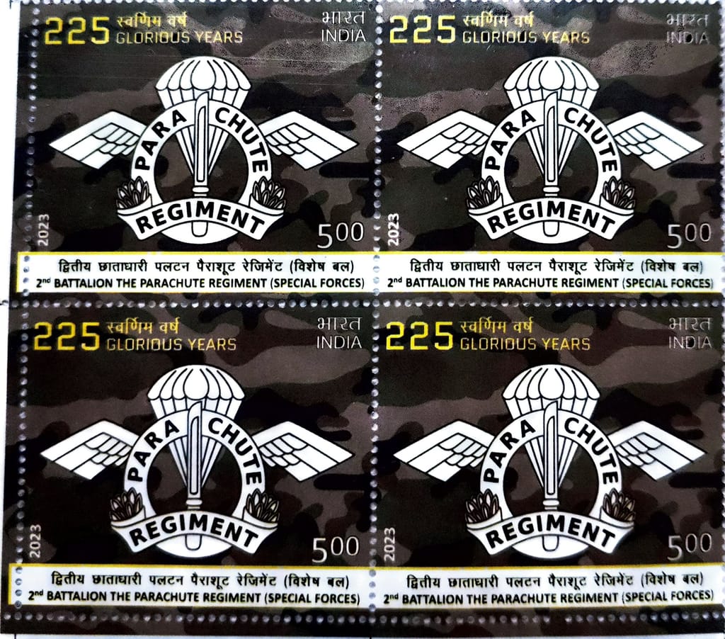 Shobhaphila's Indian MNH Block of 4 Year Pack Stamps 2023 - 2nd Battalion The Parachute Regime - Stationery | Buy online on ZillyBuy