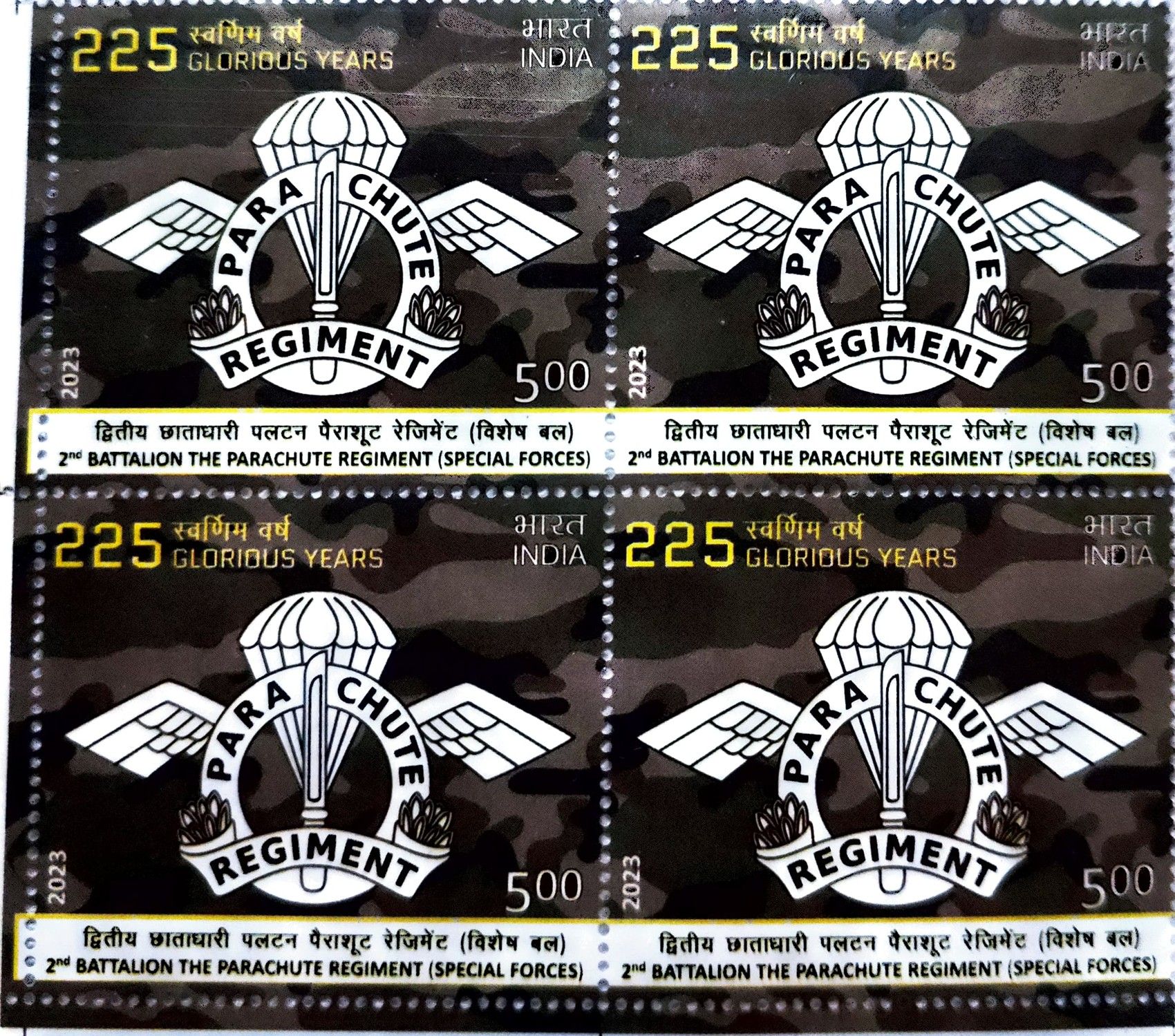 Shobhaphila's Indian  MNH Block of 4 Year Pack Stamps 2023  -  2nd Battalion The Parachute Regime