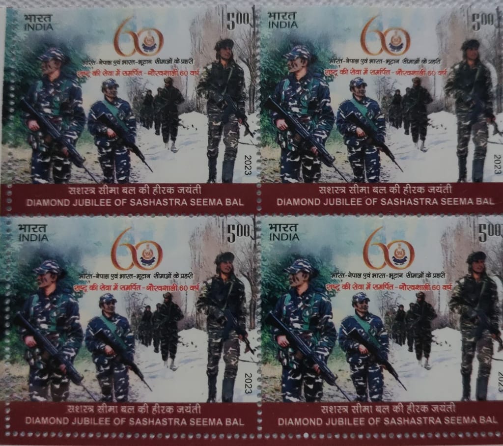 Shobhaphila's Indian MNH Block of 4 Year Pack Stamps 2023 - Diamond Jubilee of Sahastra Seema Bal - Stationery | Buy online on ZillyBuy