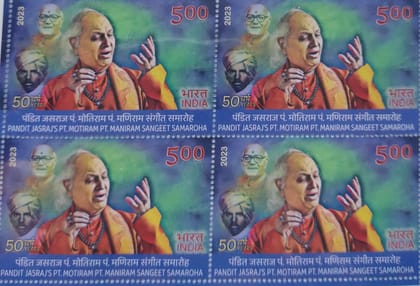 Shobhaphila's Indian  MNH Block of 4 Year Pack Stamps 2023 -  Pandit Jasraj 's Pt.Motiram Pt. Maniram Sangeet Samaroah