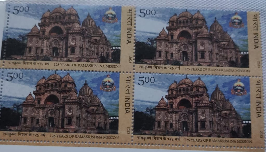 Shobhaphila's Indian  MNH Block of 4 Year Pack Stamps 2023 - 125 Years of Ramkrishna Mission - Stationery | Buy online on ZillyBuy
