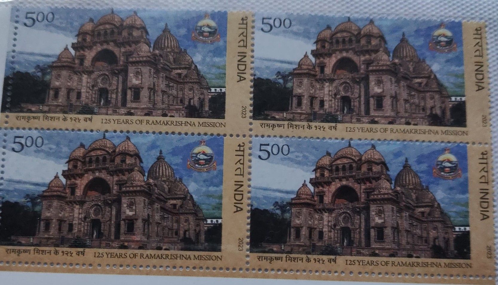 Shobhaphila's Indian  MNH Block of 4 Year Pack Stamps 2023 - 125 Years of Ramkrishna Mission