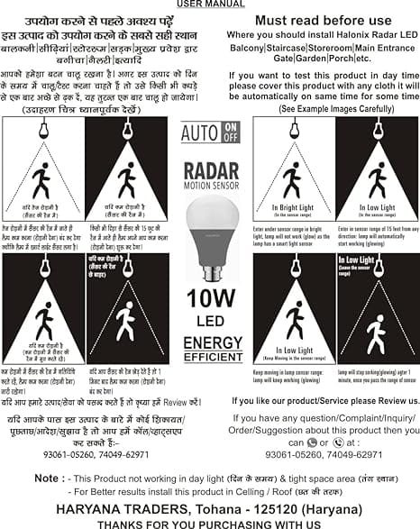 Halonix 10Watt Radar Motion Sensor B22D LED Bulb (Auto Off Auto On) - Pack of 1