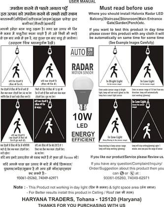 Halonix 10Watt Radar Motion Sensor B22D LED Bulb (Auto Off Auto On) - Pack of 1