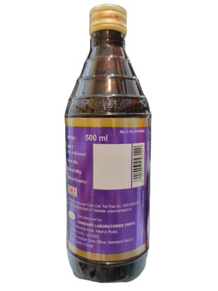Hamdard Sharbat Bazoori Motdil, 500 ml syrup Hamdard Sharbat Bazoori Motdil, 500 ml syrup