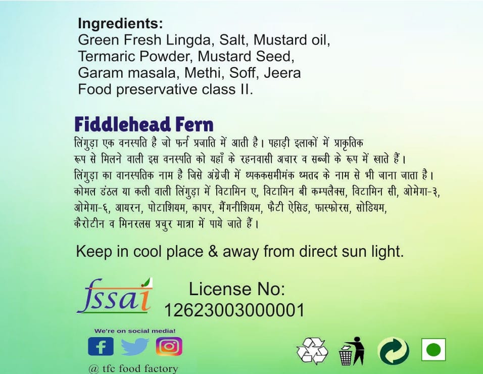 Lingda Pickle ( Fiddlehead ferns )