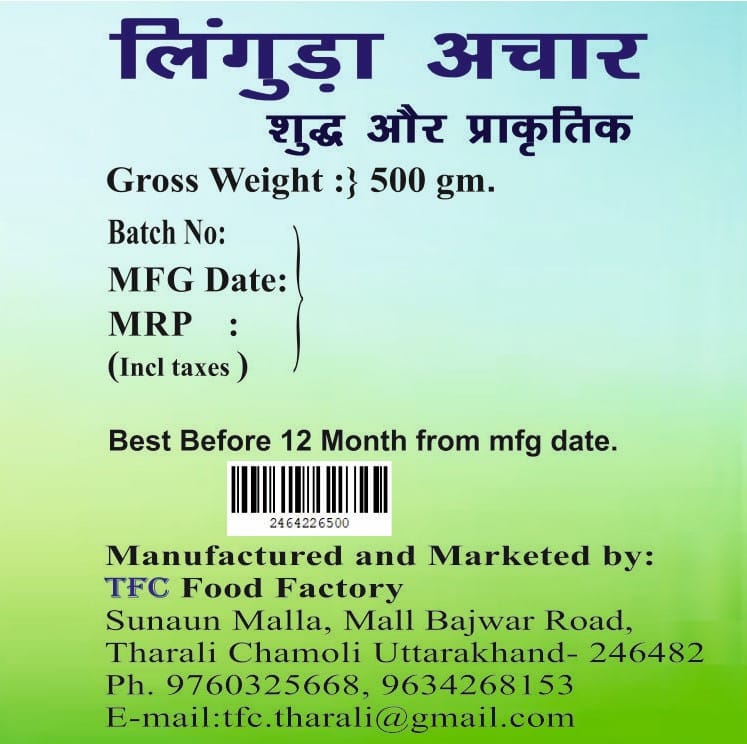 Lingda Pickle ( Fiddlehead ferns )