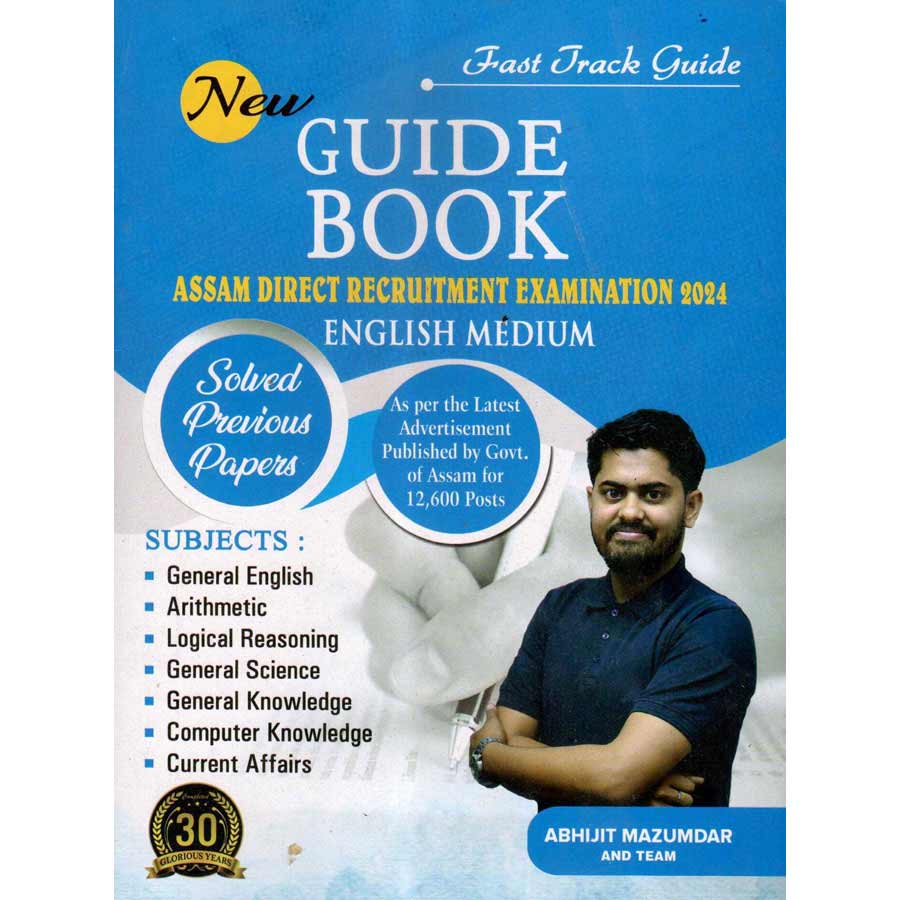 New Guide Book On Assam Direct Recruitment Examination In English Medium | A Guide Book For State Level Recruitment Commission's Examination Against Various Vacancies In Various Departments Of Assam For All Grade III (3) And Grade IV (4) Posts - Stationery | Buy online on ZillyBuy