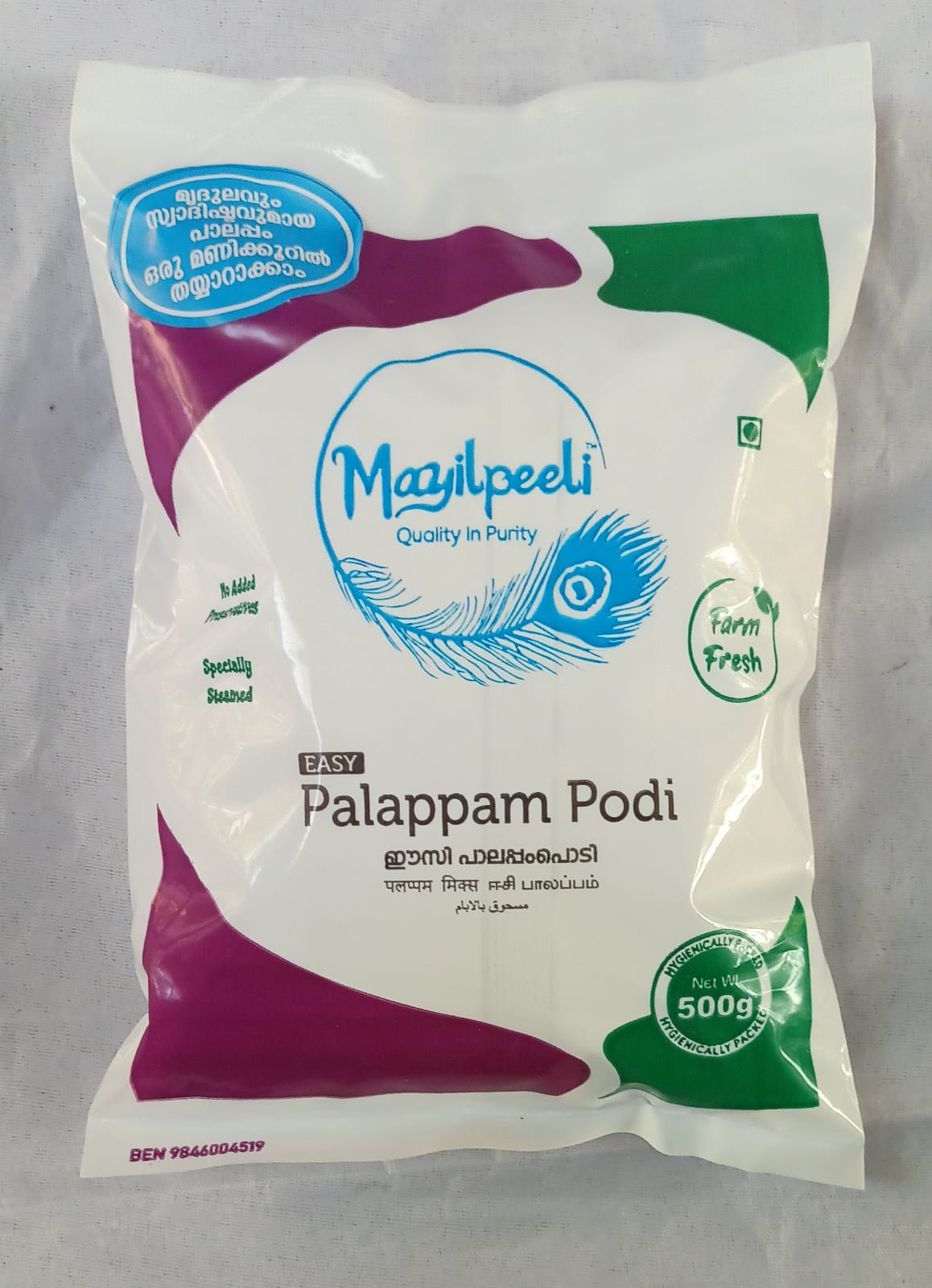 Easy Palappam Mix