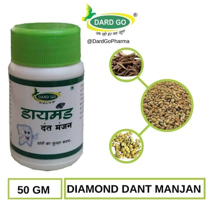 Dardgo Ayurvedic Dant Manjan Powder | Natural Dental Care | Gingivitis, Bad Breath Tooth Powder | For Healthy Gums/Herbal Tooth Powder/Sensitivity Relief, 50 gm (Pack of 3)