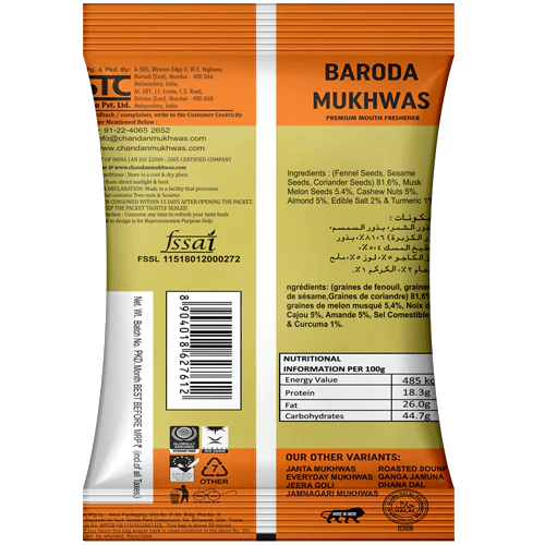 Chandan Mouth Freshener Baroda Mukhwas | Contains Saunf, Watermelon Seeds and Nuts