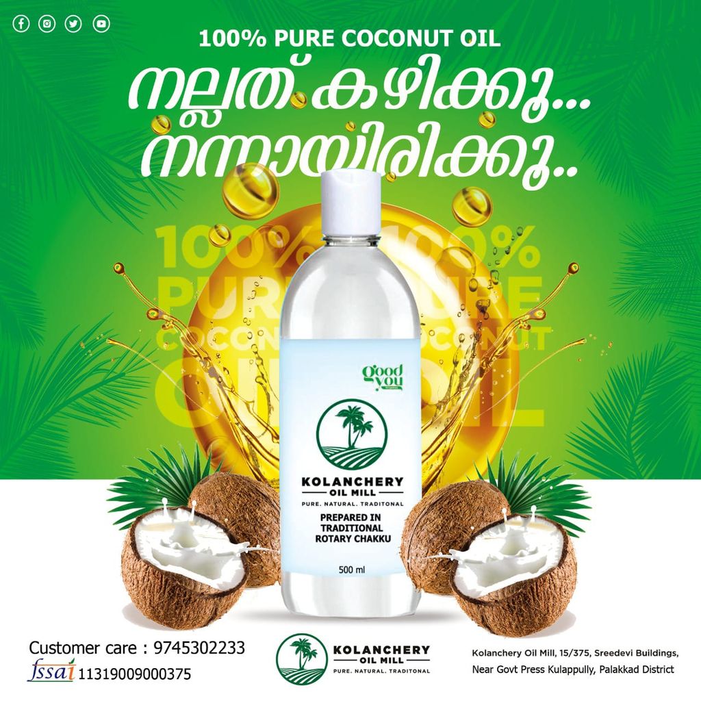 Good You Coconut Oil