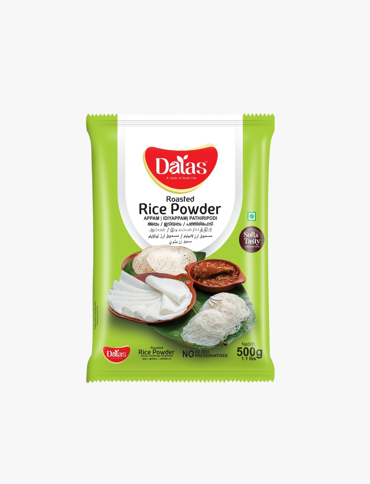 Roasted Rice powder 500gm