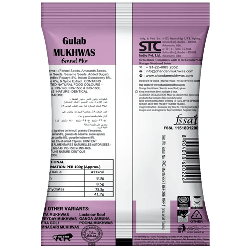 Chandan Mouth Freshener Gulab Mukhwas | 100g | Contains Rose Flavoured Mukhwas from Rose Petals