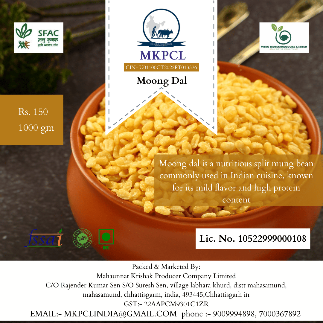 Moong Dal | 1 KG