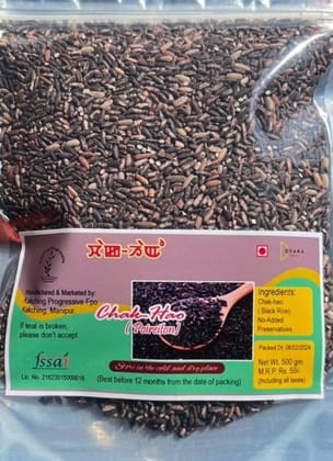 Manipuri Black Rice (Chak-Hao)