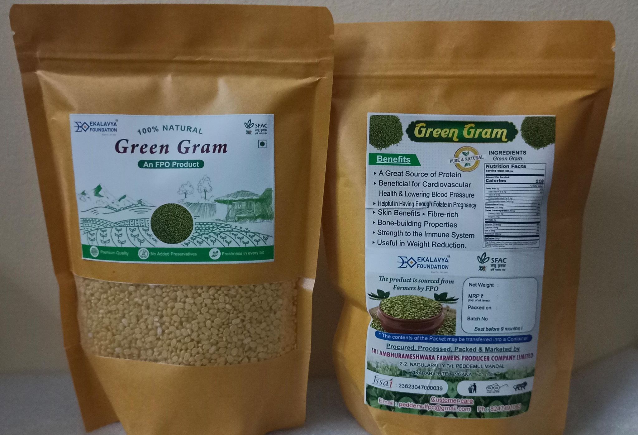GREEM GRAM (MOONG DAL) 1Kg
