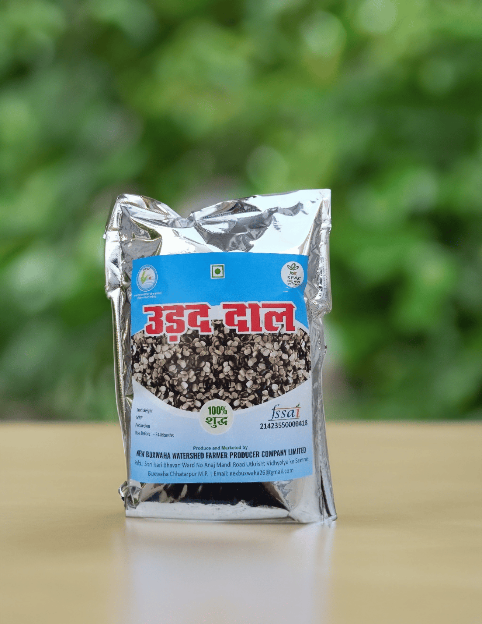 Urad Dal Pack of 3