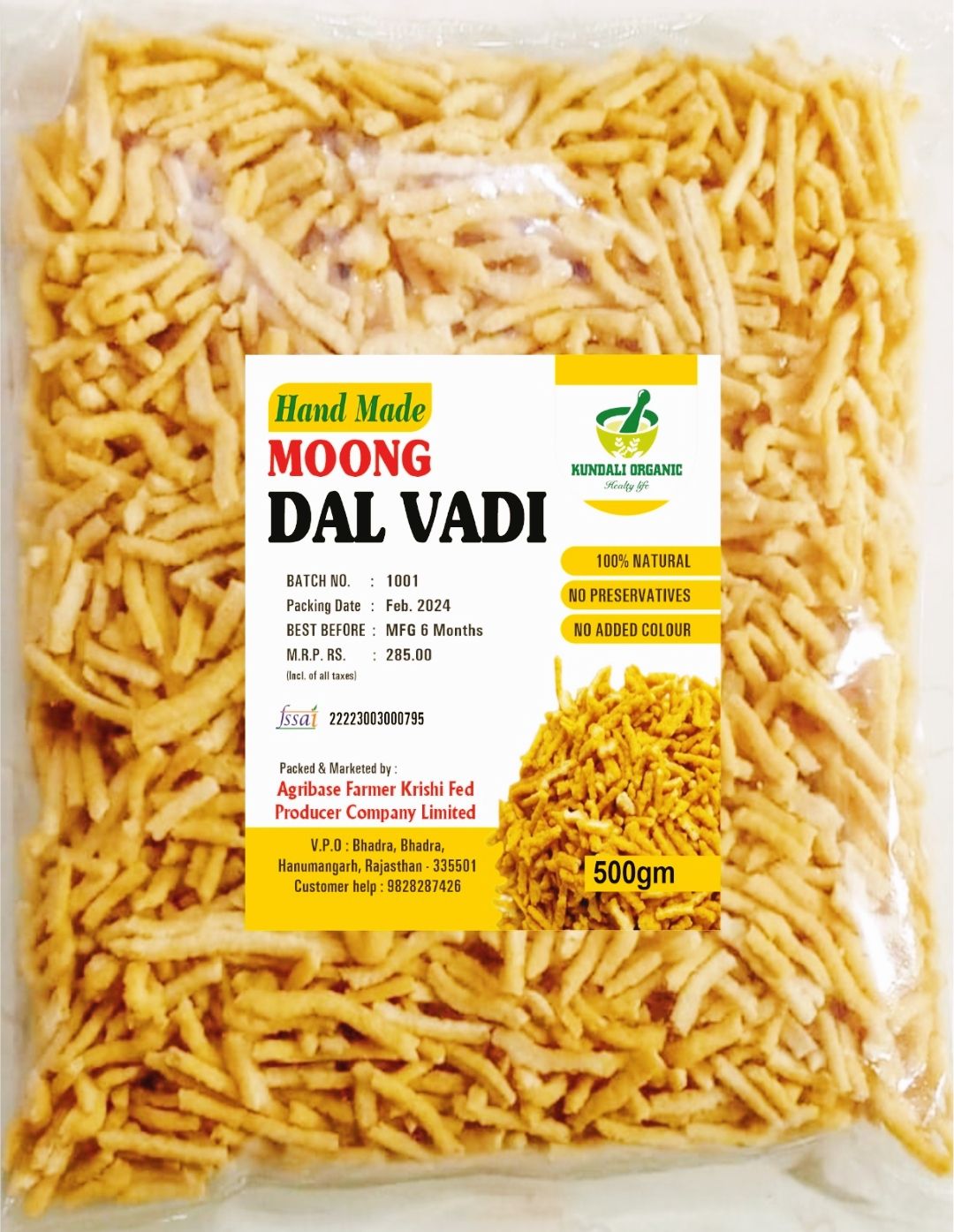 Kundali Organic Hand Made Moong Dal Vadi 500Gm