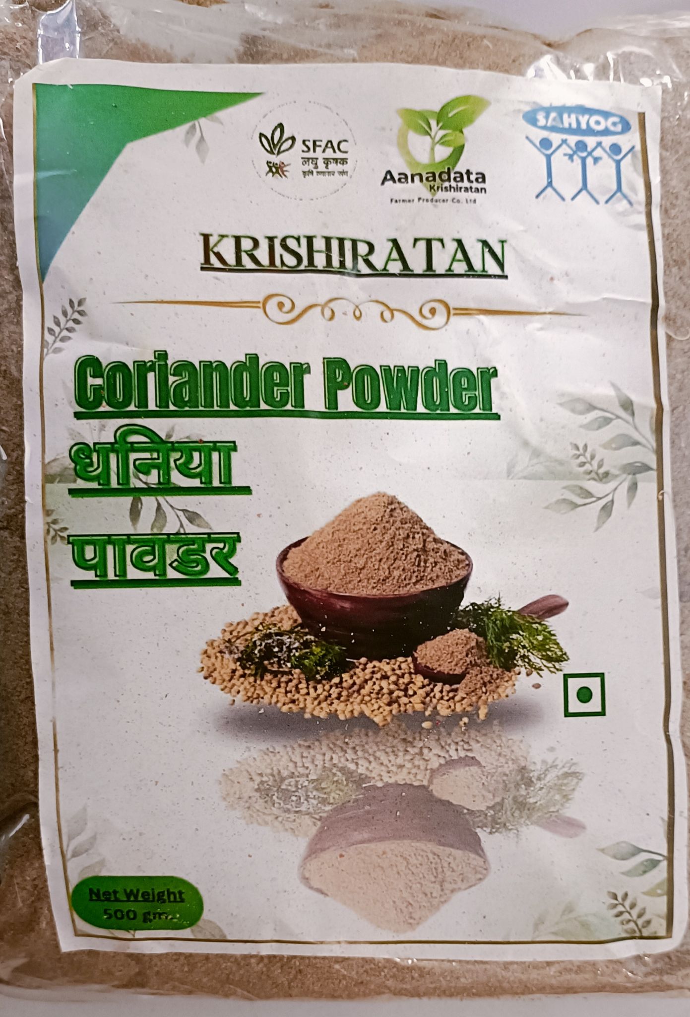 Coriander powder