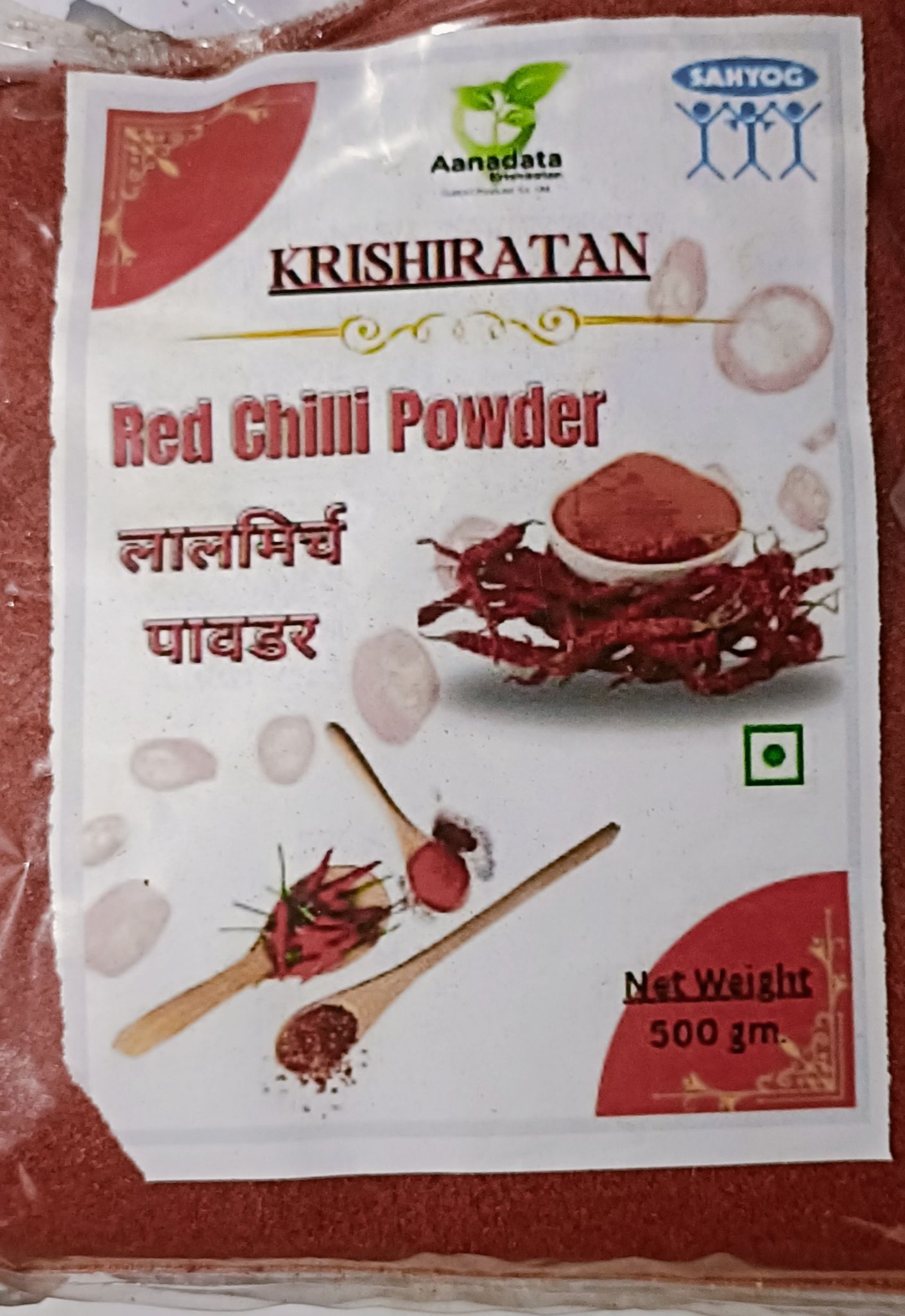 Chili Powder