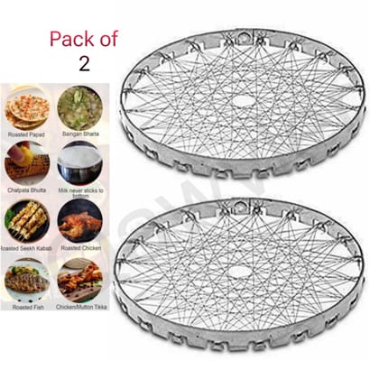 Qawvler Tandoor Grill, for Gas Stove, Mini Chhota, Portable Compact Barbecue Grill (Pack of 2)