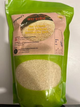 Rice 1 KG