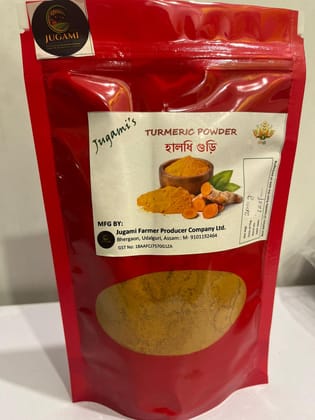 Turmeric Powder 200 gms