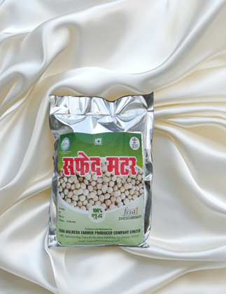 White Pea | Pack of 3