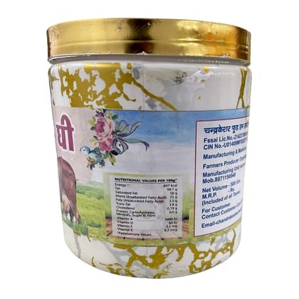 Premium Quality A2 Desi Cow Ghee 500Ml