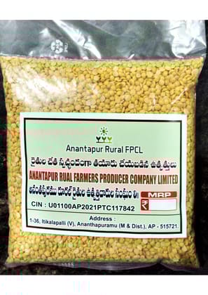 Red gram, 1kg