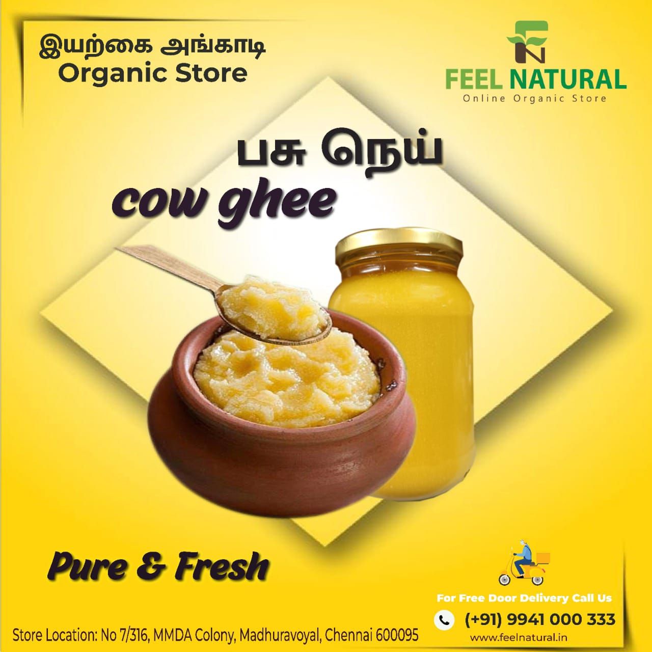 Cow Ghee Home Made