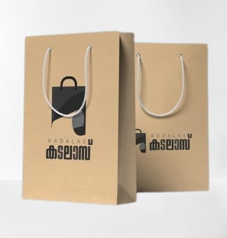 Kadalas Paper Bags 12×16×4 inch-Multipurpose (Pack of 100) Kadalas Paper Bags 12×16×4 inch-Multipurpose (Pack of 100)