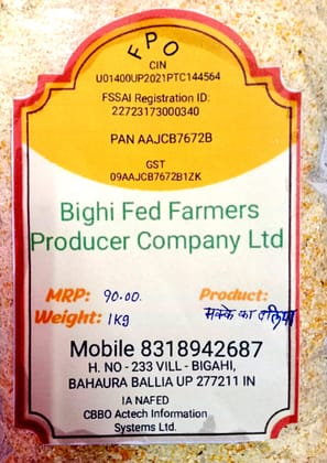 Makke ka Daliya ( Maize Daliya) 1kg ( Dalia)