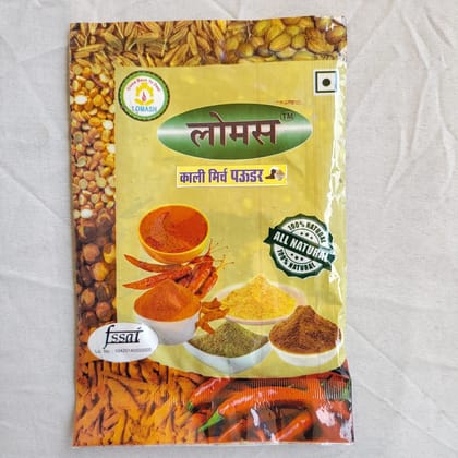 Kali Mirch ( Black Papper ) 50gm