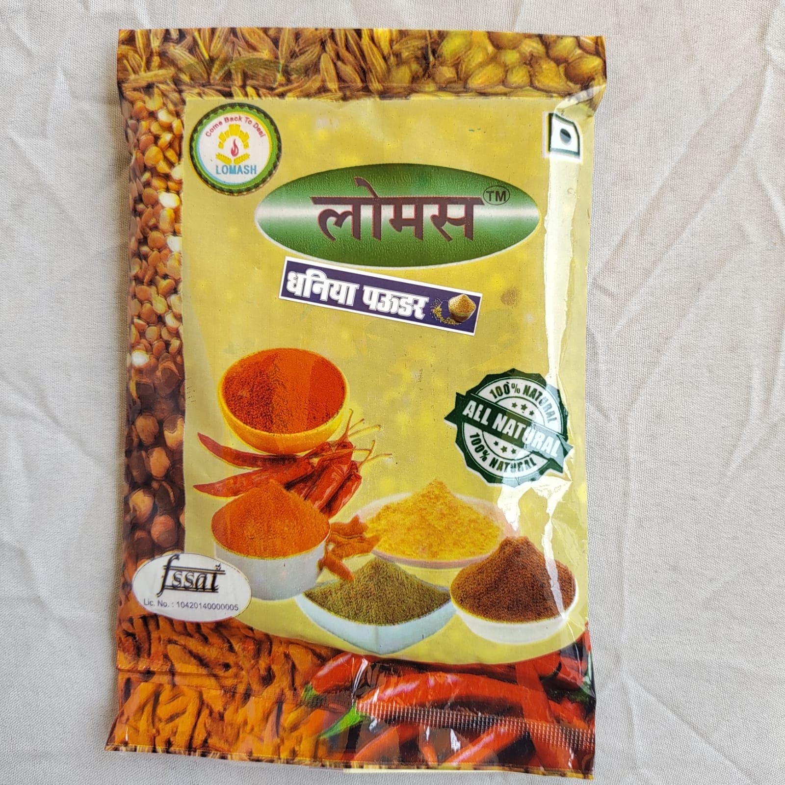 Dhaniya Powder 100gm