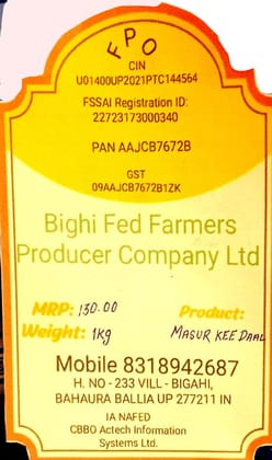 Masoor Dal 1kg ( Lentil)