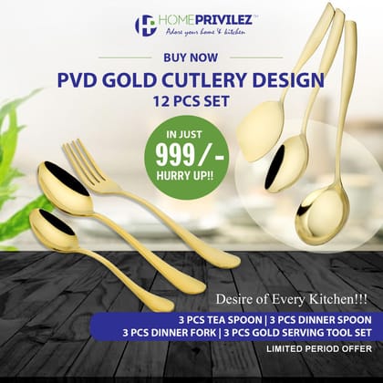Combo 2 (PVD Gold Serving Tool 3 pcs & Aster cutlery 9Pcs)-Set of 12 pcs Combo 2 (PVD Gold Serving Tool 3 pcs & Aster cutlery 9Pcs)-Set of 12 pcs