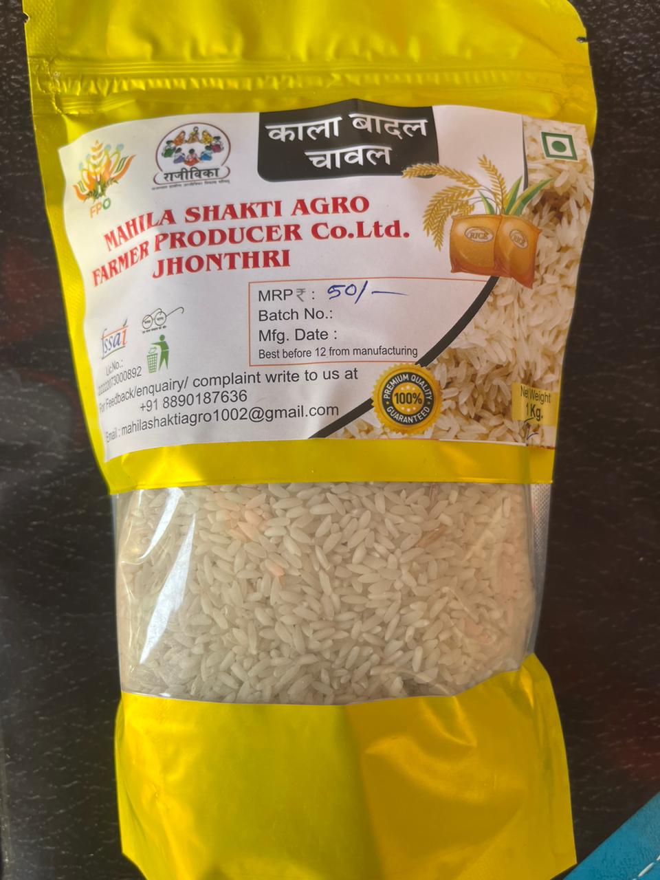 Kala Badal Rice 1 KG